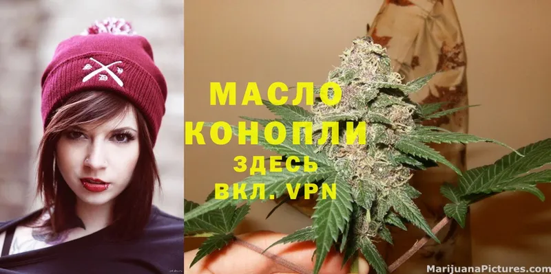 где купить   мега ССЫЛКА  Дистиллят ТГК гашишное масло  Катайск 